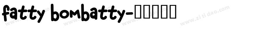 fatty bombatty字体转换